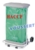 Acheter Poubelle de cuisine HACCP  collecpro blanc 110 litres