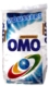 Acheter OMO PROFESSIONAL lessive poudre 150 lavages sac de 16,50 kg