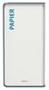 Poubelle de tri selectif 40L papier blanc