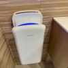 Seche main air pulse vertical blanc
