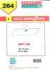 Sac aspirateur Karcher NT501 NT551
