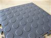 IDEX5PS - Dalle emboitable PVC souple pastillé couleur 2,5m2